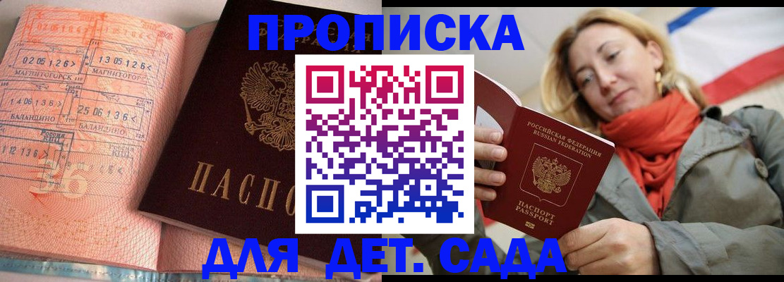 регистрация в Туринске